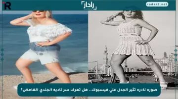 صورة نادرة تثير الجدل على فيسبوك.. هل تعرف سر نادية الجندي الغامض؟